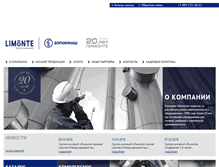 Tablet Screenshot of limonte.ru